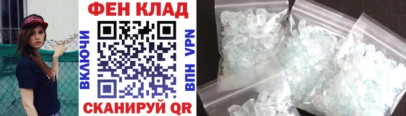 купить наркоту  Среднеколымск  Амфетамин VHQ 