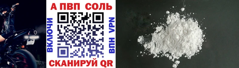 магазин продажи наркотиков  Среднеколымск  APVP мука 