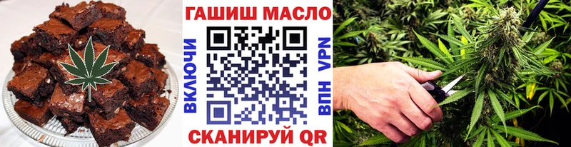 Canna-Cookies конопля Среднеколымск
