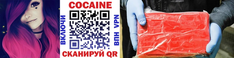 Cocaine Эквадор  как найти закладки  Среднеколымск 