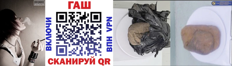 ГАШ Premium  OMG как войти  Среднеколымск 