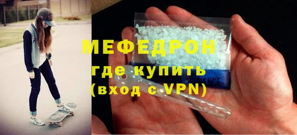 хмурый Армянск