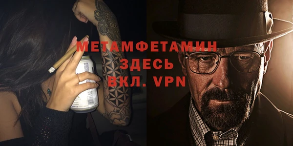хмурый Армянск
