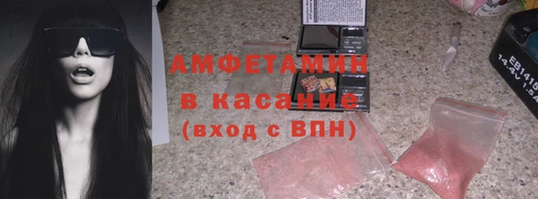 хмурый Армянск