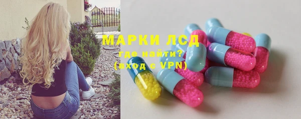 хмурый Армянск