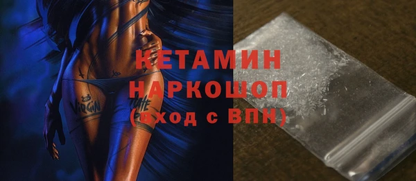 кокаин премиум Аркадак