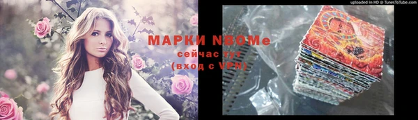 кокаин премиум Аркадак