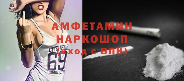 кокаин премиум Аркадак