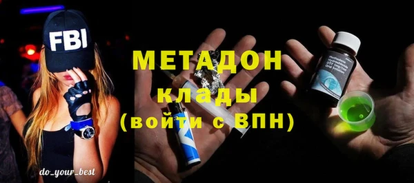 кокаин премиум Аркадак