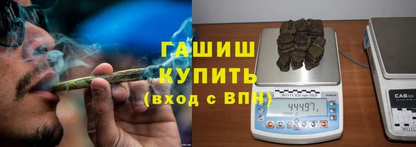хмурый Армянск