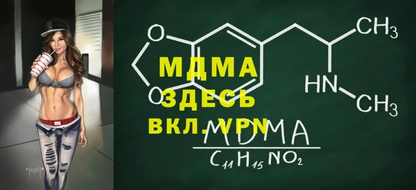 кокаин премиум Аркадак