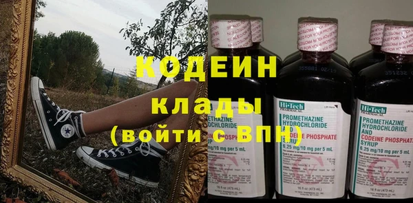 хмурый Армянск