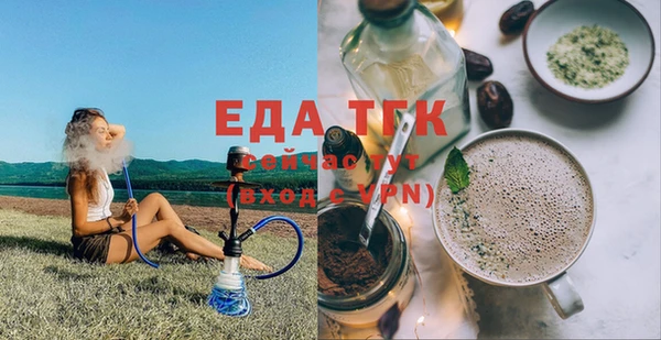 хмурый Армянск