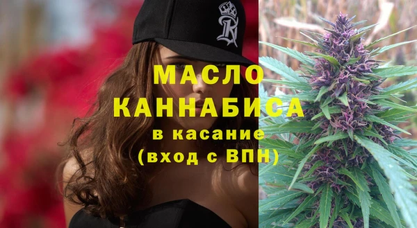 хмурый Армянск