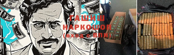 кокаин премиум Аркадак