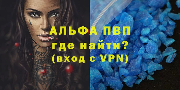 хмурый Армянск