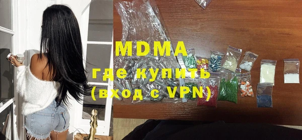 хмурый Армянск