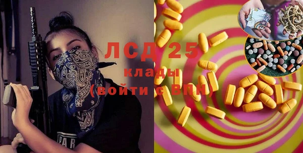кокаин премиум Аркадак