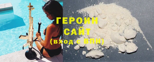 кокаин премиум Аркадак