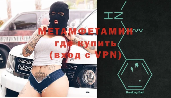 кокаин премиум Аркадак