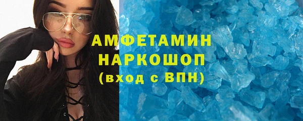 кокаин премиум Аркадак