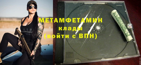 хмурый Армянск
