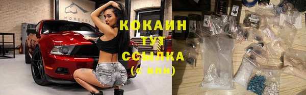 кокаин премиум Аркадак