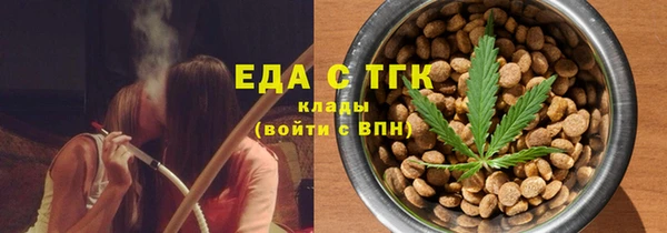 хмурый Армянск