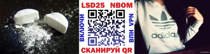 Лсд 25 экстази кислота  Среднеколымск 