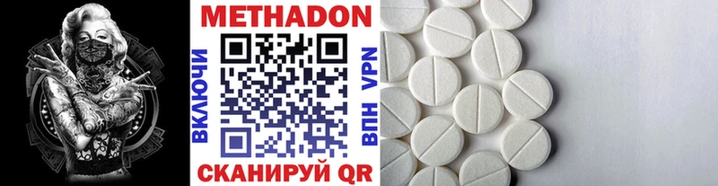 МЕТАДОН мёд  Среднеколымск 