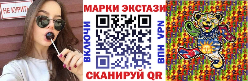 где купить наркоту  Среднеколымск  Наркотические марки 1,5мг 